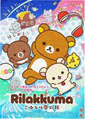 桃花漫画云海纪封面